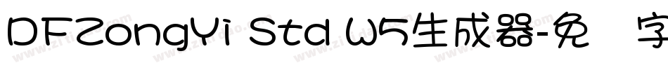 DFZongYi Std W5生成器字体转换
